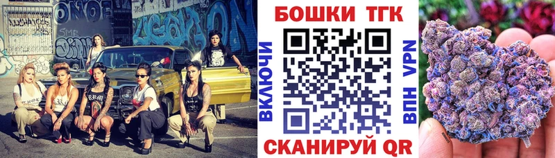 Купить наркотики сайты Зеленоградск КОКАИН  АМФ  ГАШ  Конопля  МЕГА tor  Меф  Метамфетамин 