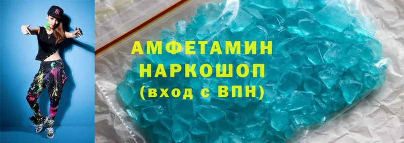 Amphetamine Premium  МЕГА ссылка  Зеленоградск 