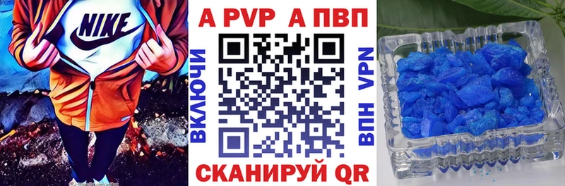 сколько стоит  hydra   А ПВП Crystall  Зеленоградск 