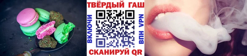 купить   Зеленоградск  Cannafood конопля 