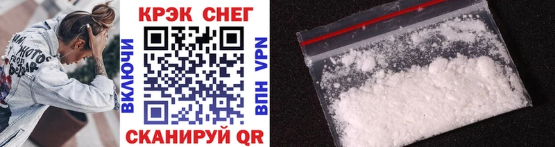 кракен онион  Зеленоградск  Cocaine Columbia 
