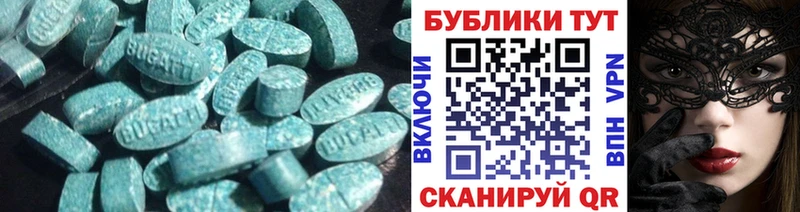 хочу   Зеленоградск  Ecstasy Дубай 