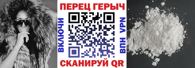 Героин белый  Зеленоградск 
