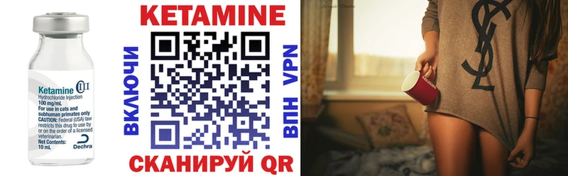 Кетамин VHQ  blacksprut   Зеленоградск  цены наркотик 