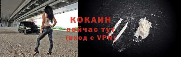 кокс Новодвинск
