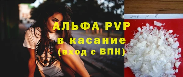 меф VHQ Нефтекумск