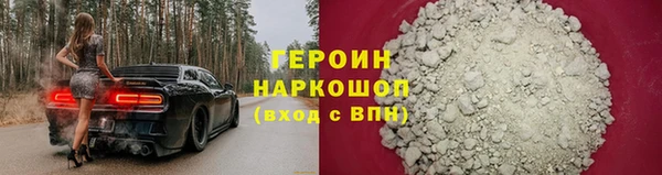 а пвп мука Нефтегорск