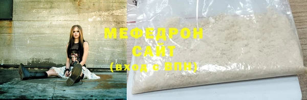 а пвп мука Нефтегорск