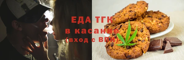 экстази Ельня