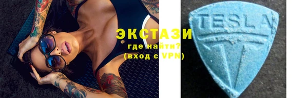 дмт Новозыбков