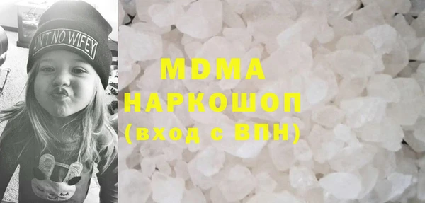 скорость mdpv Новокубанск