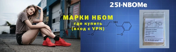 меф VHQ Нефтекумск