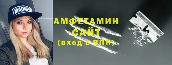 меф VHQ Нефтекумск