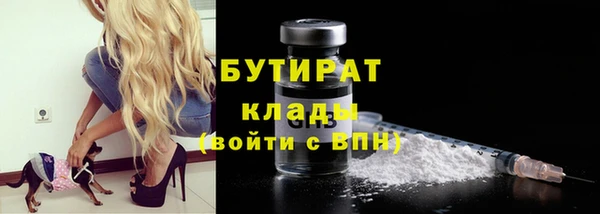 дмт Новозыбков