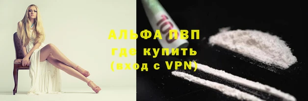 а пвп мука Нефтегорск