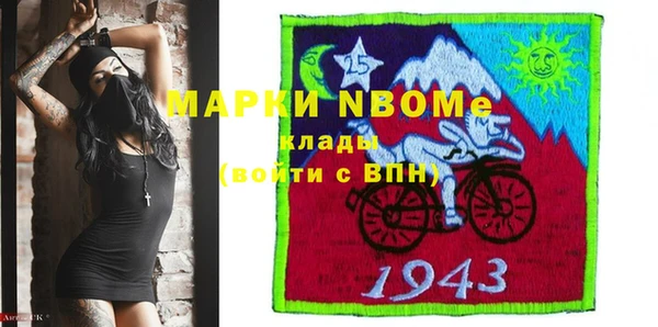 кокс Новодвинск