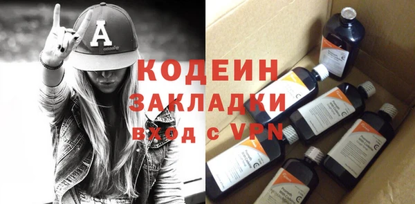 меф VHQ Нефтекумск