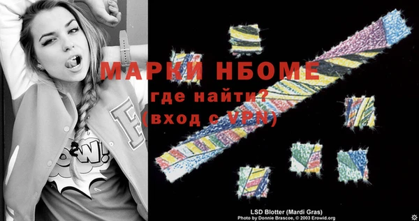 меф VHQ Нефтекумск