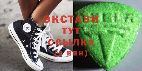 скорость mdpv Новокубанск