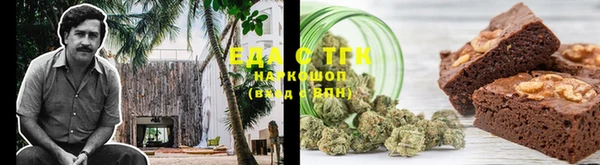 меф VHQ Нефтекумск