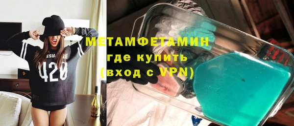скорость mdpv Новокубанск