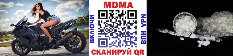 где продают наркотики  Зеленоградск  MDMA VHQ 