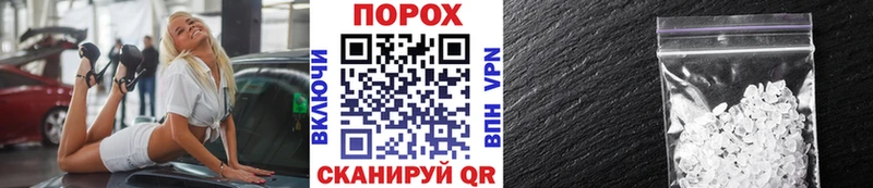 Метамфетамин Methamphetamine  ссылка на мегу ссылка  Зеленоградск 