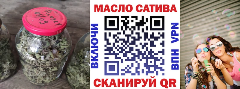 купить   Зеленоградск  ТГК Wax 