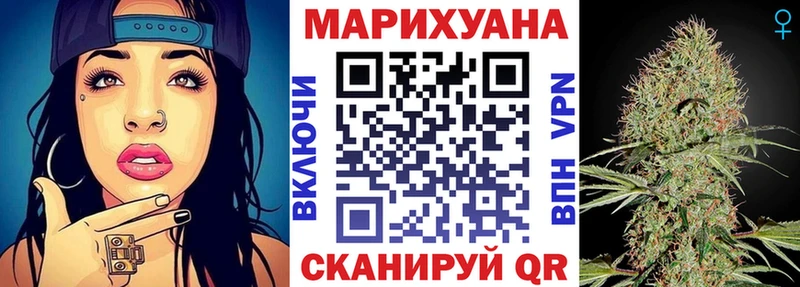 Бошки Шишки White Widow  где продают наркотики  Зеленоградск 